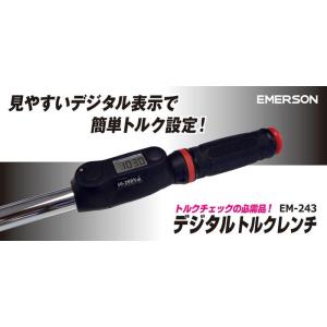 トルクレンチセット 103N・mプリセットタイプ エマーソン EM-29/送料