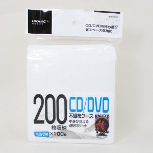 不織布ケース CD/DVD/BD 両面収納タイプ 100枚 HD-FCD100R/0690ｘ１個/送料無料｜saponintaiga