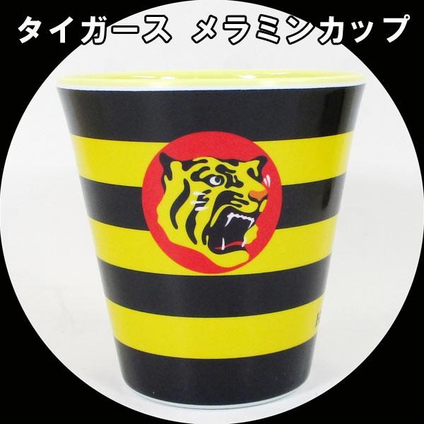 藤浪晋太郎メラミンカップ 阪神タイガース ロゴ