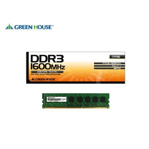 メモリ 4GB GH-DVT1600-4GBPC3-12800 DDR3 DIMM グリーンハウス｜saponintaiga