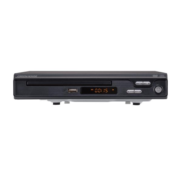 DVDプレーヤー USBメモリー対応 HDMI対応 HDMIケーブル付き グリーンハウス GH-DV...