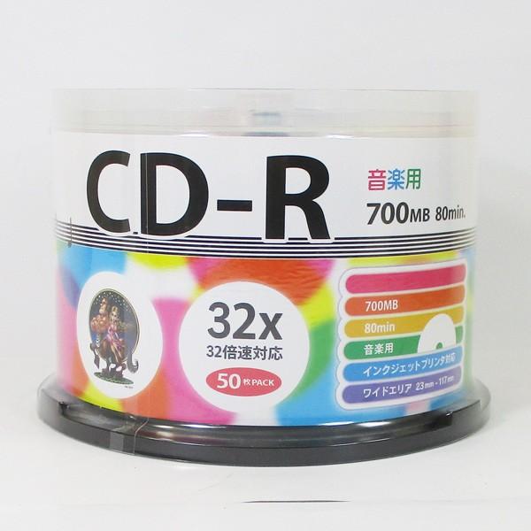 CD-R 音楽用 50枚 80分700MB 32倍速対応 スピンドルケース入り ワイドプリンタブル ...
