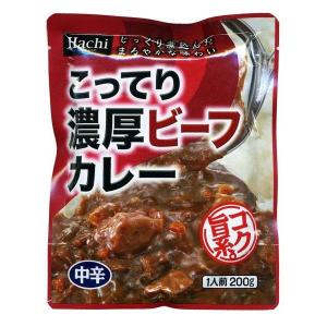 レトルトカレー こってり濃厚カレー ビーフカレー 中辛ｘ４食セット ハチ食品 /送料無料メール便 ポイント消化｜saponintaiga