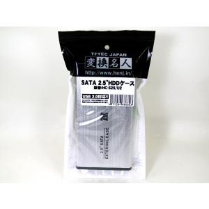 SATA 2.5インチHDDケース ドライブケ...の詳細画像2