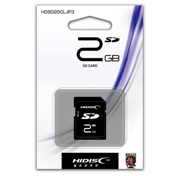 SDカード 2GB 2ギガ ハイディスク HIDISCｘ３個セット/卸/卸/送料無料メール便 ポイン...