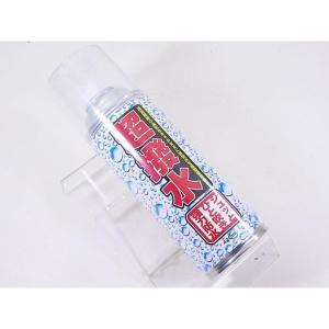 防水スプレー 超撥水 フッ素樹脂 HYDRO-MAGIC 420ml 自衛隊納入品！ｘ３本セット/卸/送料無料｜saponintaiga