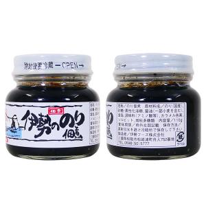 伊勢ののり佃煮 海苔佃煮 磯の香あふれる自慢の...の詳細画像5