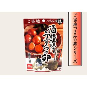 菊正宗のレトルト おつまみ ご当地つまみの旅 ...の詳細画像1