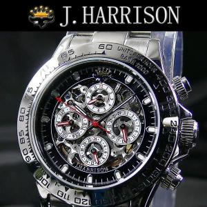 J.HARRISON/ジョンハリソン 自動巻腕時計JH-003RBダブルスケルトン