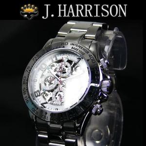 J.HARRISON クロノグラフ搭載 8ポイントダイヤモンド高級腕時計 JH003
