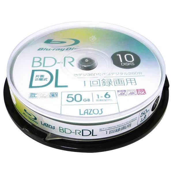 BD-R DL ブルーレイ２層式 録画用 ビデオ用10枚組 50GB 6倍速対応 Lazos L-B...