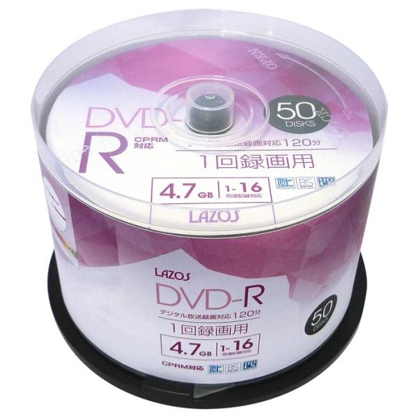 DVD-R 録画用 ビデオ用 50枚組 4.7GB スピンドルケース入 CPRM対応16倍速 ホワイ...