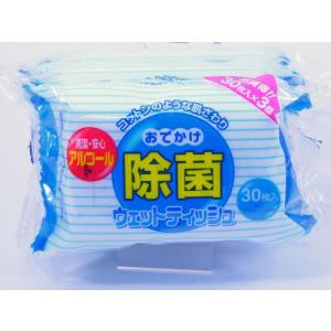除菌 おでかけウェットティッシュ ライフ堂 日本製 30枚x3Pパックx1