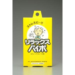 禁煙パイポ マルマン リラックスパイポ グレー...の詳細画像1
