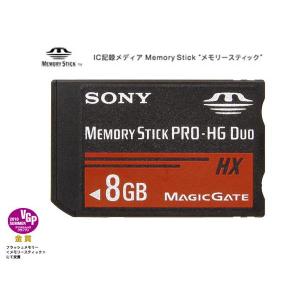 ソニー メモリースティック プロデュオ PRO-HG Duo 8GB MS-HX8B