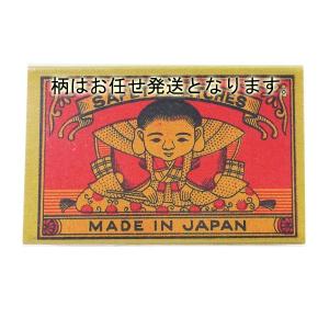 並型マッチ 日本製 ノスタルジア（1箱約40本入）ｘ９箱セット