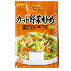 カット野菜炒めの素 2人前 鶏がらガーリック味 醤油味 日本食研/4633ｘ１袋/送料無料メール便 ポイント消化｜saponintaiga