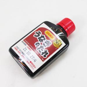 うなぎのたれミニ 鰻のかば焼き 63g 日本食...の詳細画像3