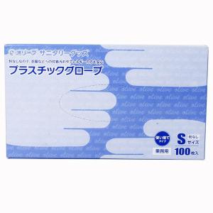 使い捨て手袋 プラスチックグローブ 粉なしタイプ（半透明）Sサイズ/OS-GLPV-1　100枚入りｘ1箱