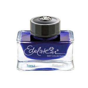 Pelikan（ペリカン） エーデルシュタイン・インク 50ml 万年筆用ボトル