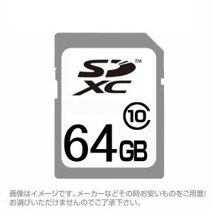 SDカード SDXCカード 64GB 64ギガ UHS-I CLASS10 お得/送料無料メール便｜saponintaiga