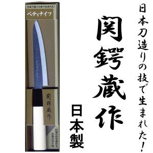 関鍔蔵作 包丁 小出刃（アジ切） 白木和包丁 刃渡り約105mm 片刃/送料