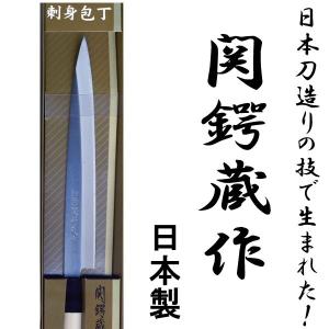 和包丁 関の包丁 濃州正宗作 5種フルセット BR（菜切/三徳/刺身/出刃