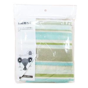 扇風機カバー 扇風機収納カバー 汚れ防止ｘ２個セット/卸