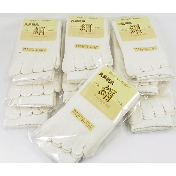 5本指 絹靴下 快適シルクソックス ベージュｘ１０足/卸