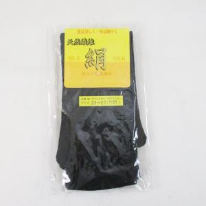 5本指 絹靴下 快適シルクソックス ブラックx1足の詳細画像1