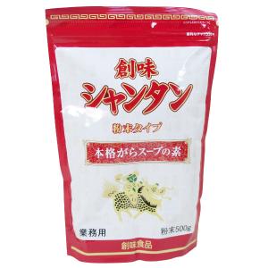 創味シャンタン 粉末タイプ 本格がらスープの素 500gｘ１袋｜saponintaiga