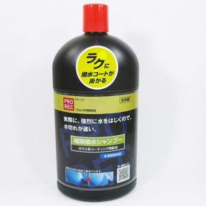 シャンプー ATARU AUG PROREC 極限撥水シャンプ- PR-012 : オートバックスYahoo