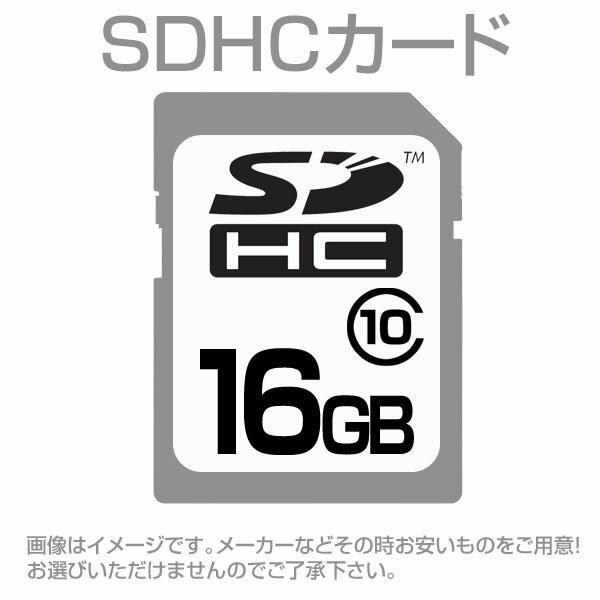 SDカード SDHC 16GB 16ギガ CLASS10 お得