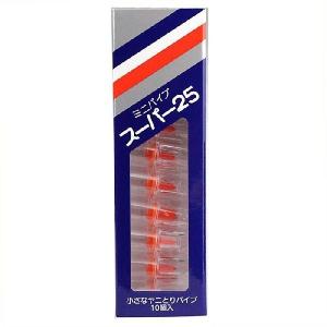 ヤニ取りパイプ ミニパイプ ニュークロレラパイプCS5 1個5本入り