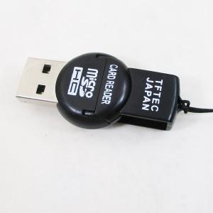 マイクロSDカードリーダー/microSDHC...の詳細画像3