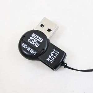 マイクロSDカードリーダー/microSDHC...の詳細画像4