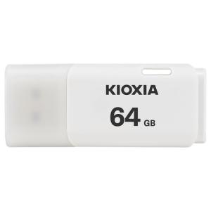 KIOXIA (旧東芝)USBメモリ 64GB 64ギガ フラッシュメモリ 過渡期につき柄変更あり/送料無料メール便｜saponintaiga