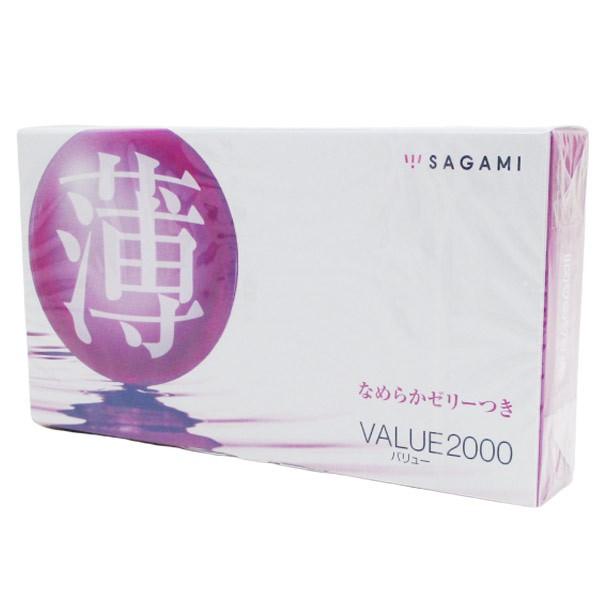 コンドーム 薄VALUE2000 バリュー2000 相模ゴム工業 sagamiｘ２箱/送料無料