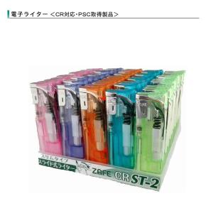 スライド電子ライター 1000本（50本×20箱）【おしゃれ 100円ライター 