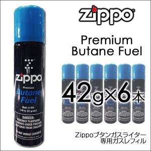 ジッポー ガスボンベ 純正プレミアムブタンガスボンベ