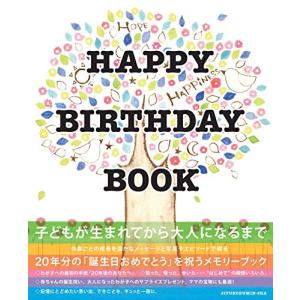 HAPPY BIRTHDAY BOOK