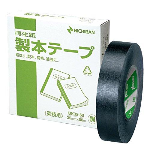 ニチバン 製本テープ 35mm×50m巻 BK-35506 業務用 黒