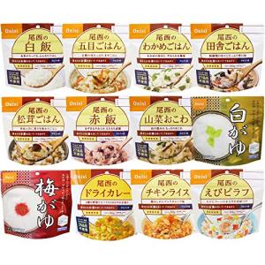 尾西食品 アルファ米12種類セット (非常食・保存食)｜sapphire98