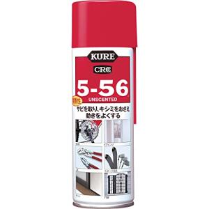 KURE(呉工業) 5-56 無香性 220ml｜Sapphire Yahoo!店