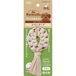 マルカン GONTA CLUB ナチュラハ デンタルトイ キューブロープ コットンループ