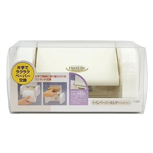 東和産業 ペーパーホルダー Hand Be トイレペーパーホルダー