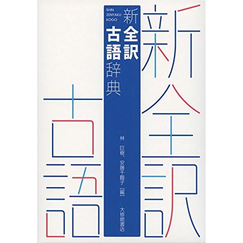 老眼と白内障の違い