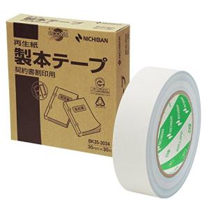 ニチバン 製本テープ 35mm×30m巻 BK35-3034 契約書割印用白｜sapphire98