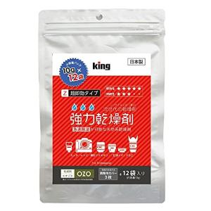 キング 強力乾燥剤 オゾ 超即効タイプ OZO-Z10 12P (1個) 大容量パック 823144｜sapphire98