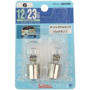 STANLEY [ スタンレー電気 ] BP4577A ブリスター電球 12V23W NO6｜sapphire98